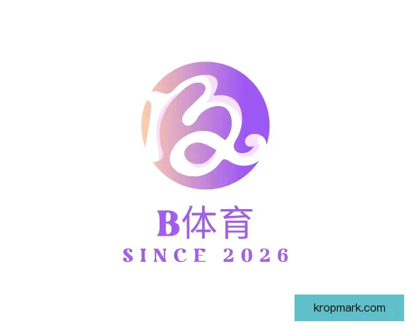 认识B体育